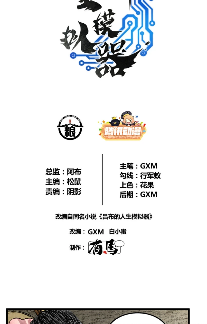 33 突围4