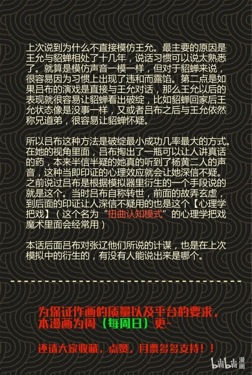 71 三个难点38