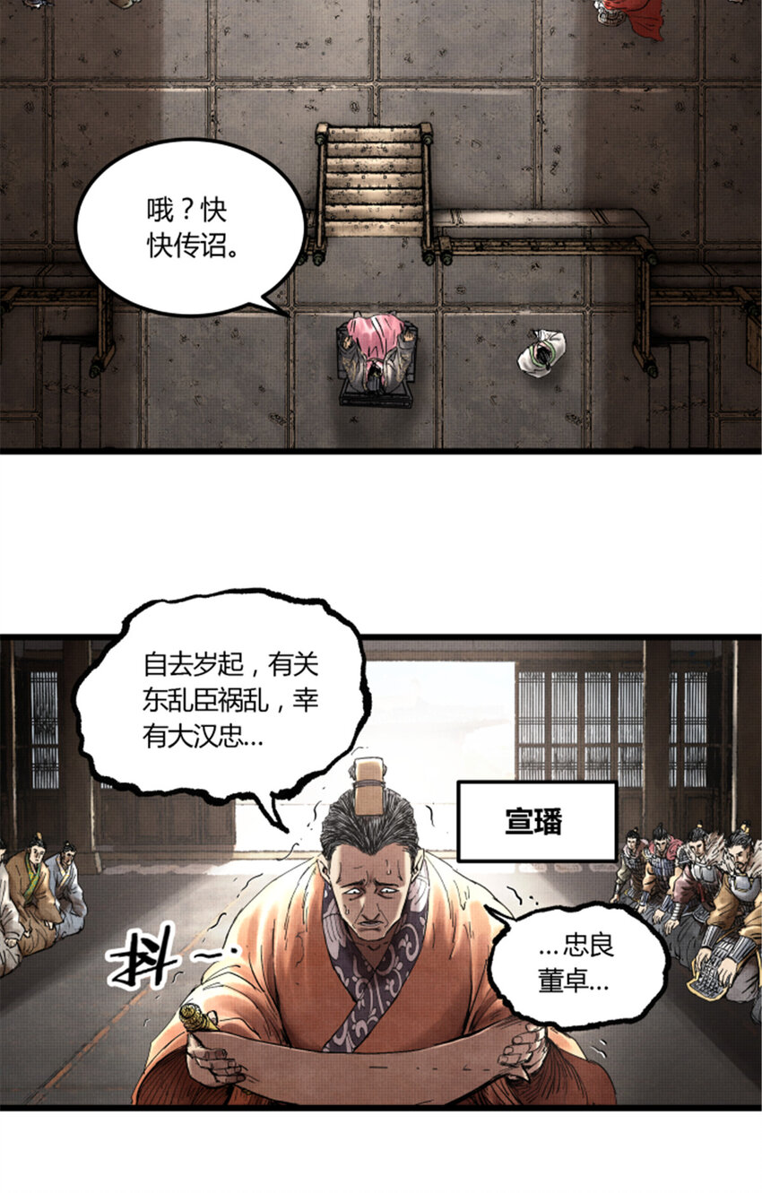 24 祭拜故人35