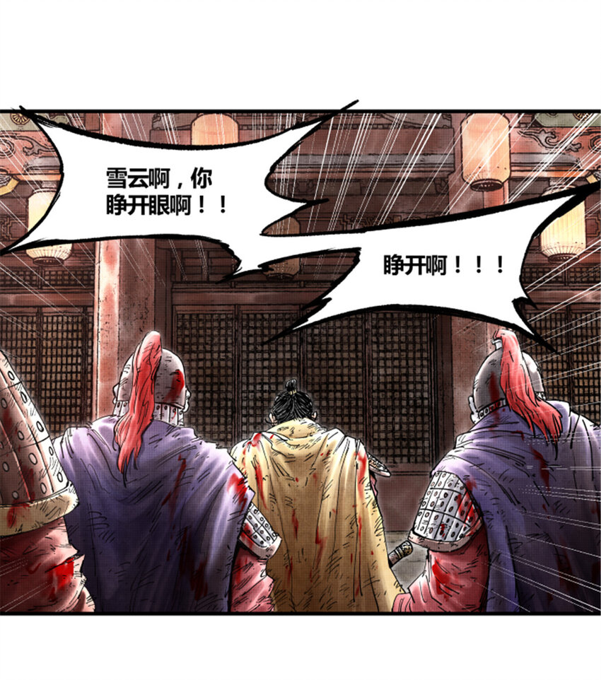 22 真相6