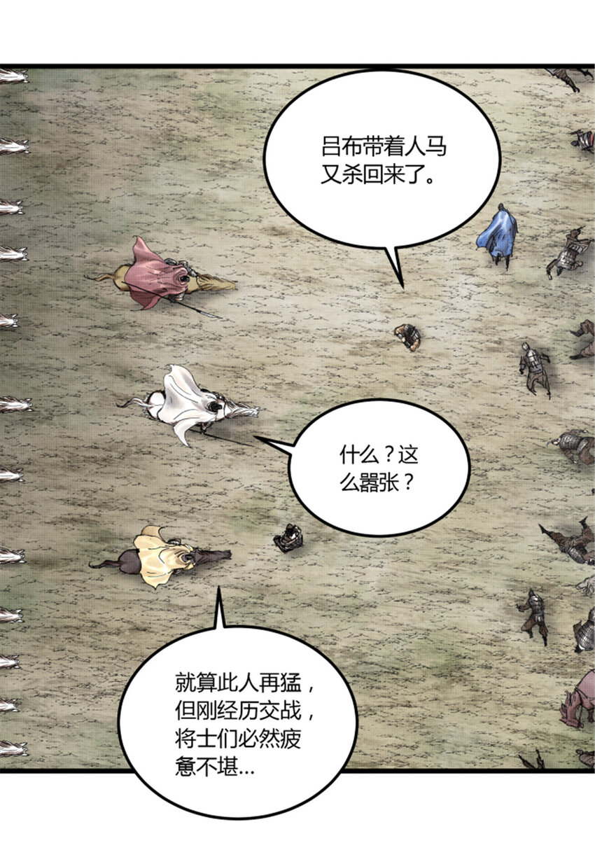 30 中计38