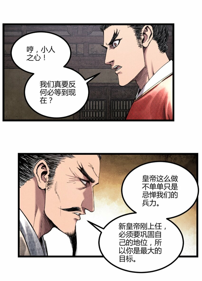 54 莫须有13