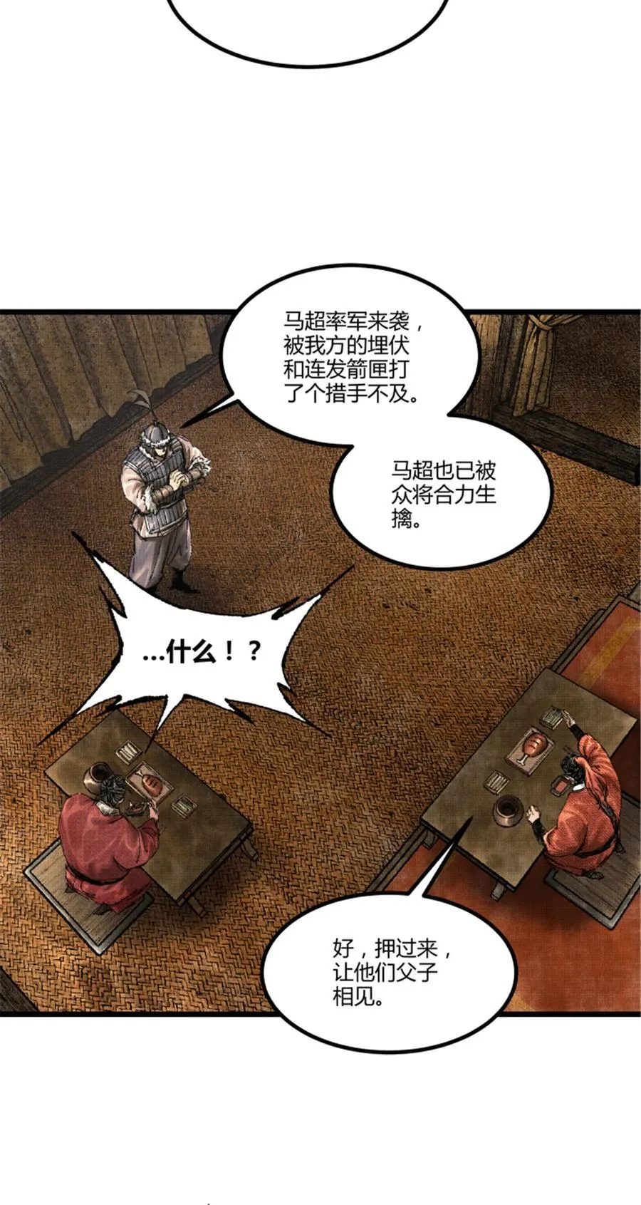 103 打服气29