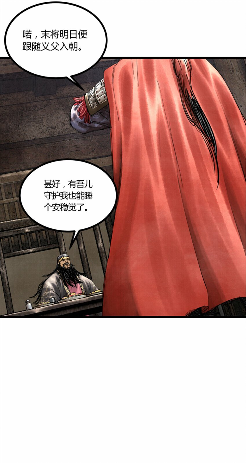 45 新的开始9