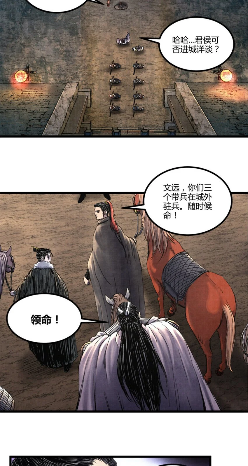 73 预判了你的预判14