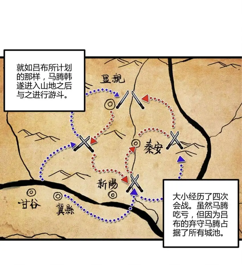 77 将军还是被将军12