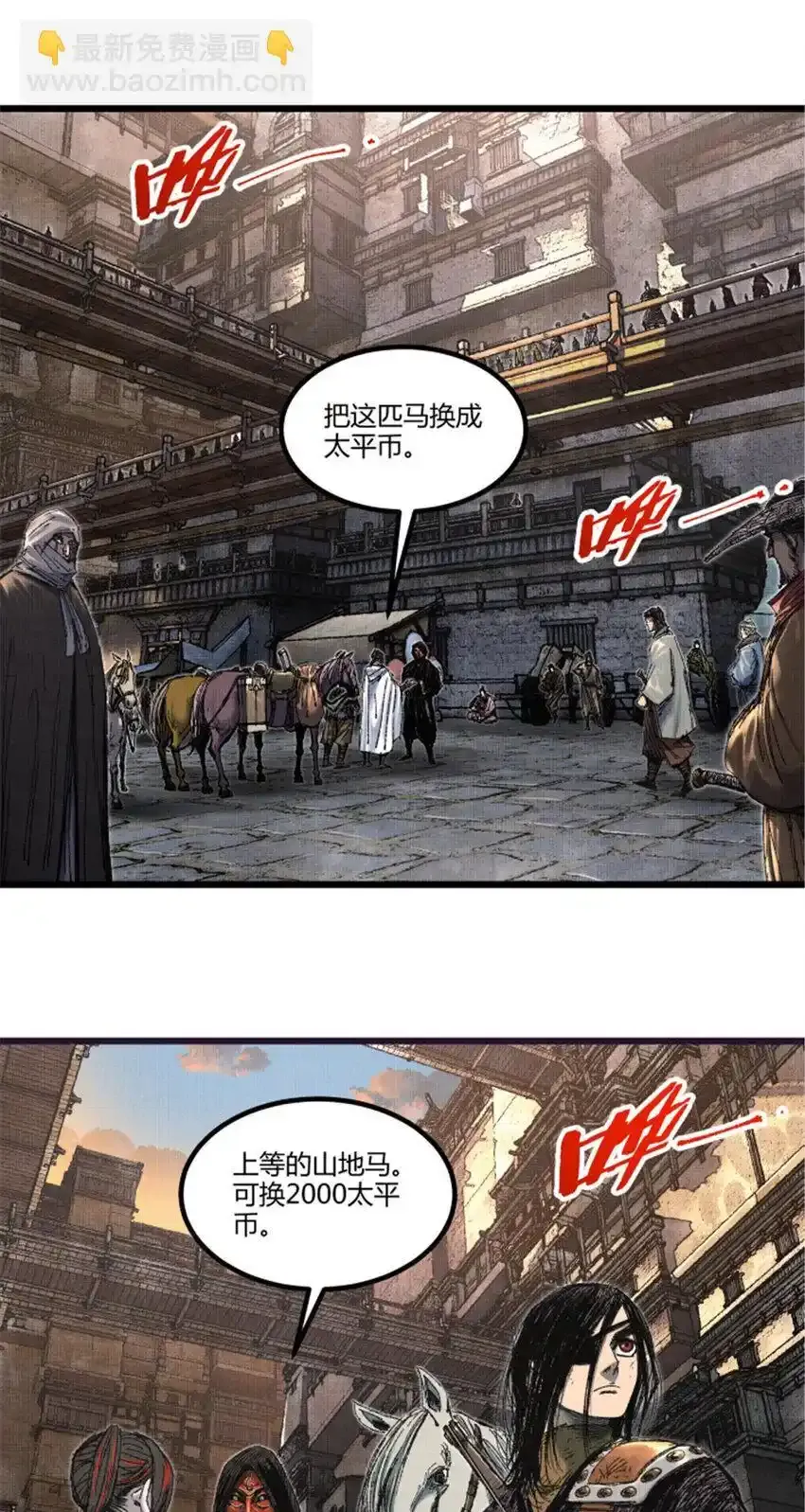 84 外坊和内坊23