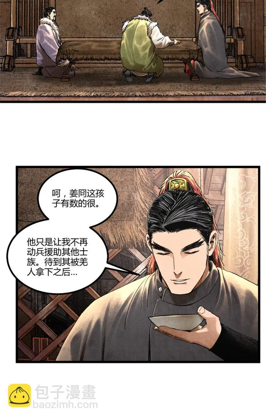 73 预判了你的预判17