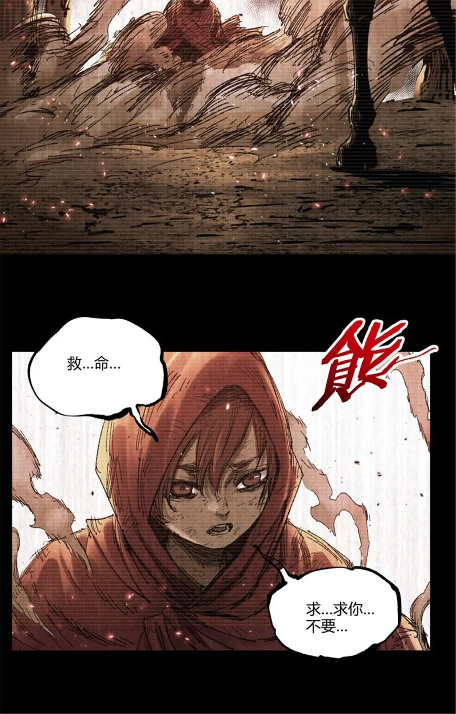 100 最后的笔记·其一35