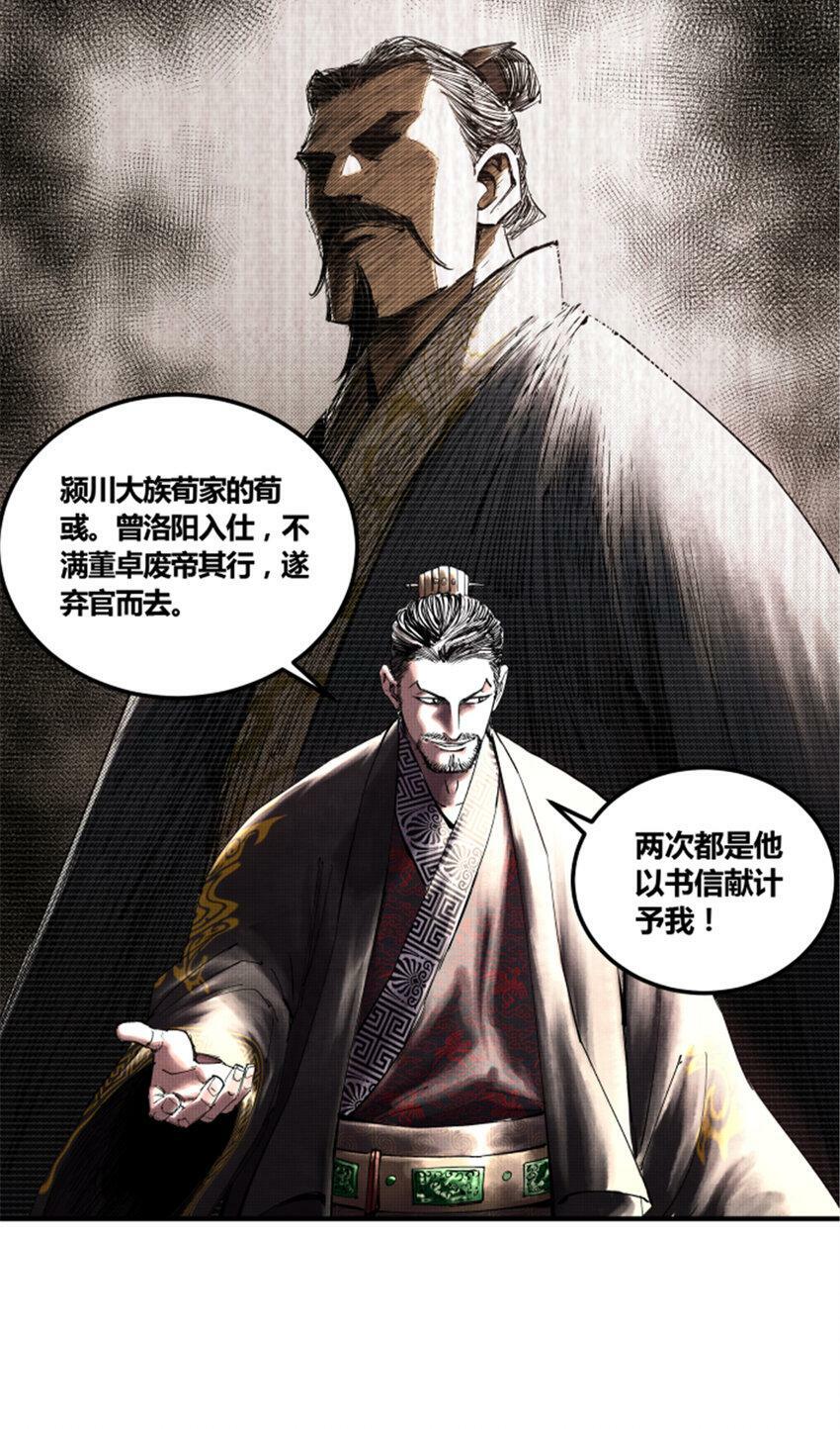 40 暗度陈仓38