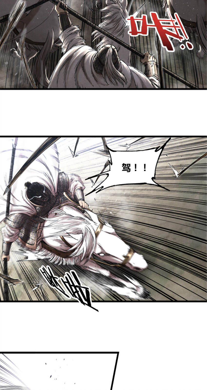 31 白马·公孙瓒2