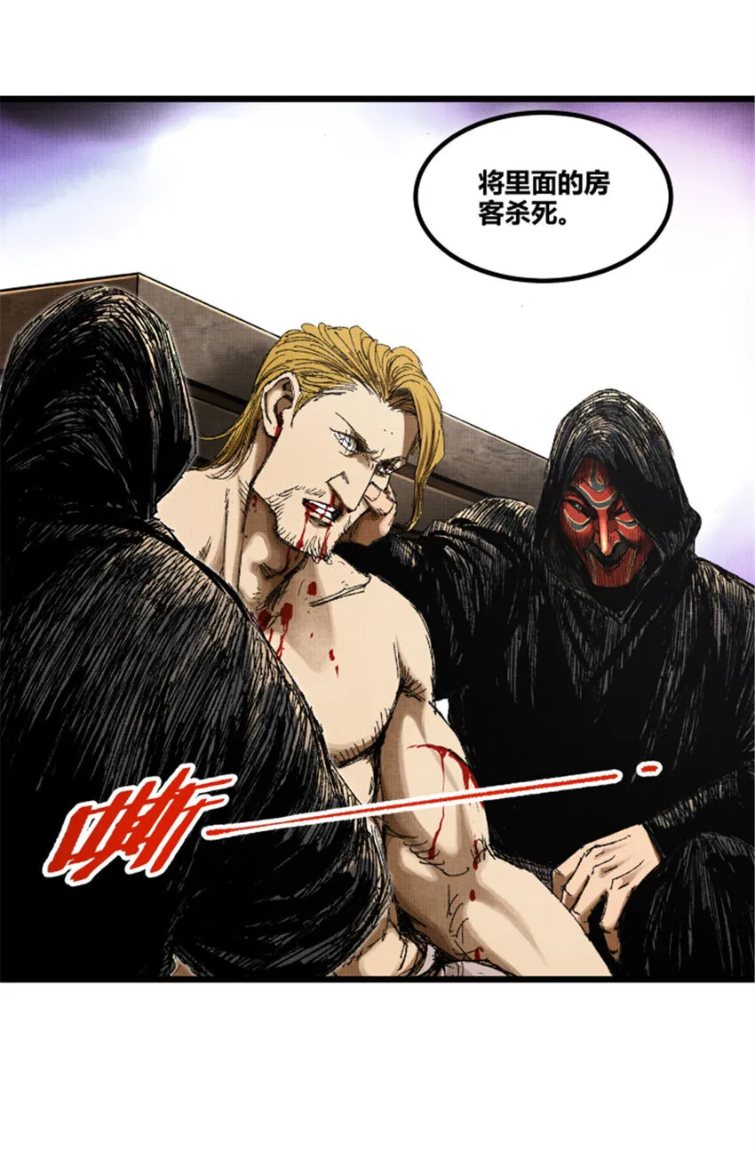 85 密谈40