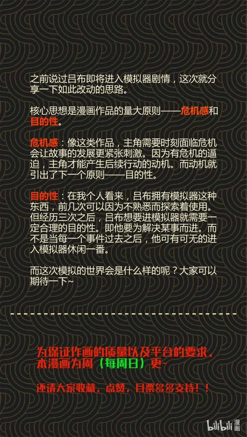 78 绝境39