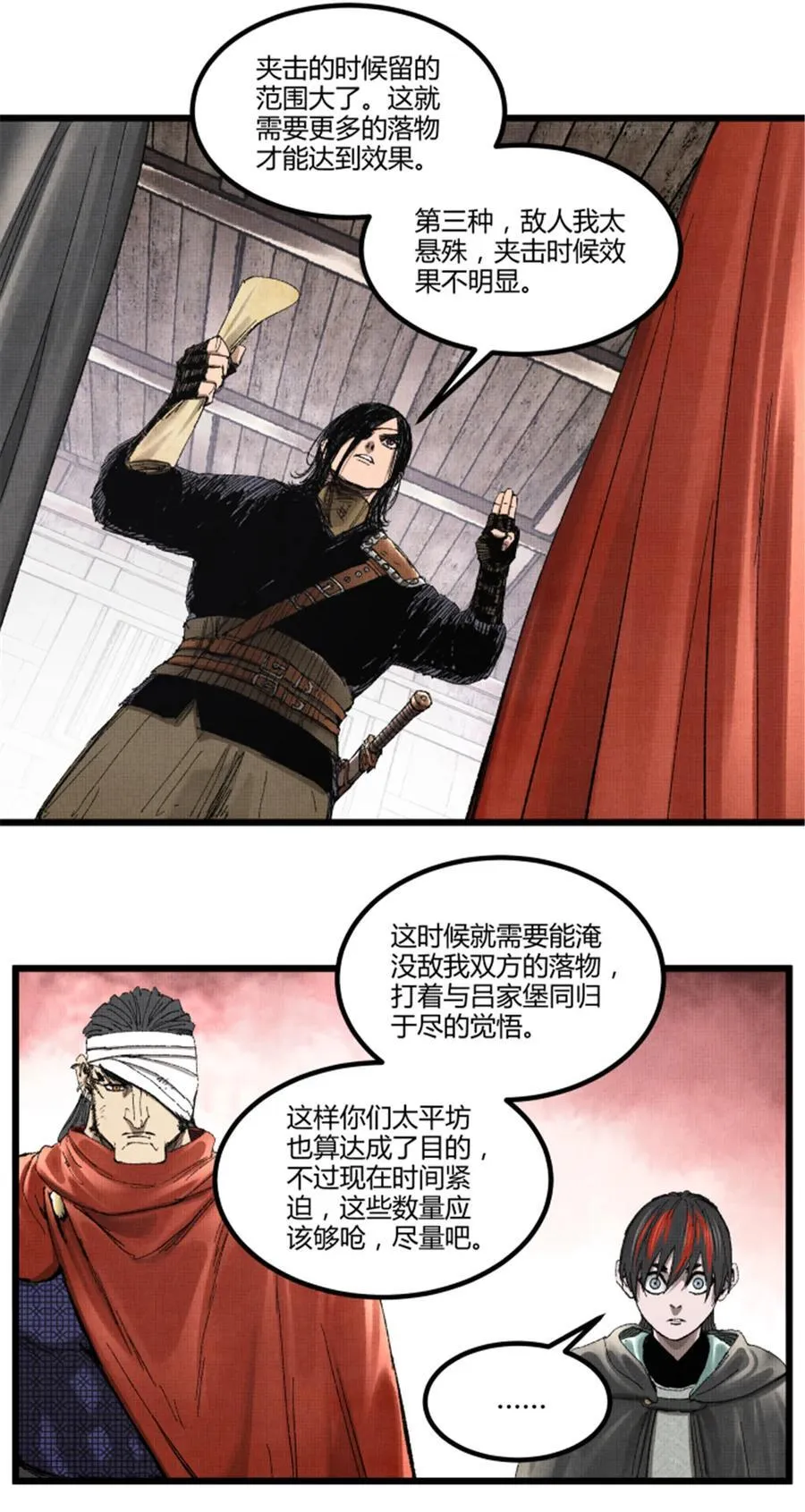 98 迎敌20