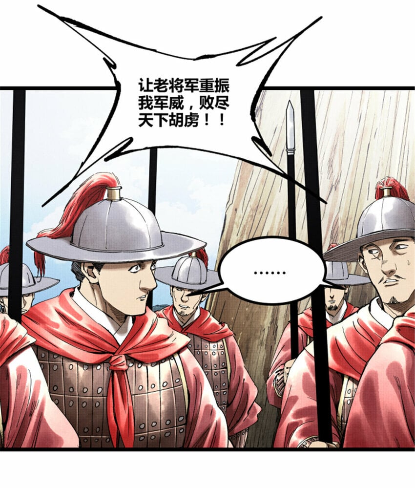 53 装神弄鬼12