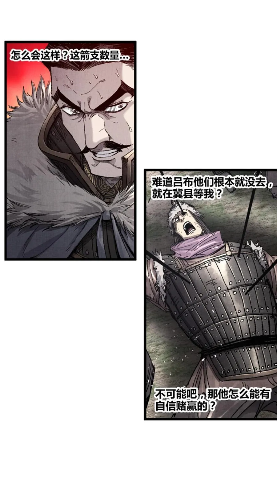 105 西凉落幕19