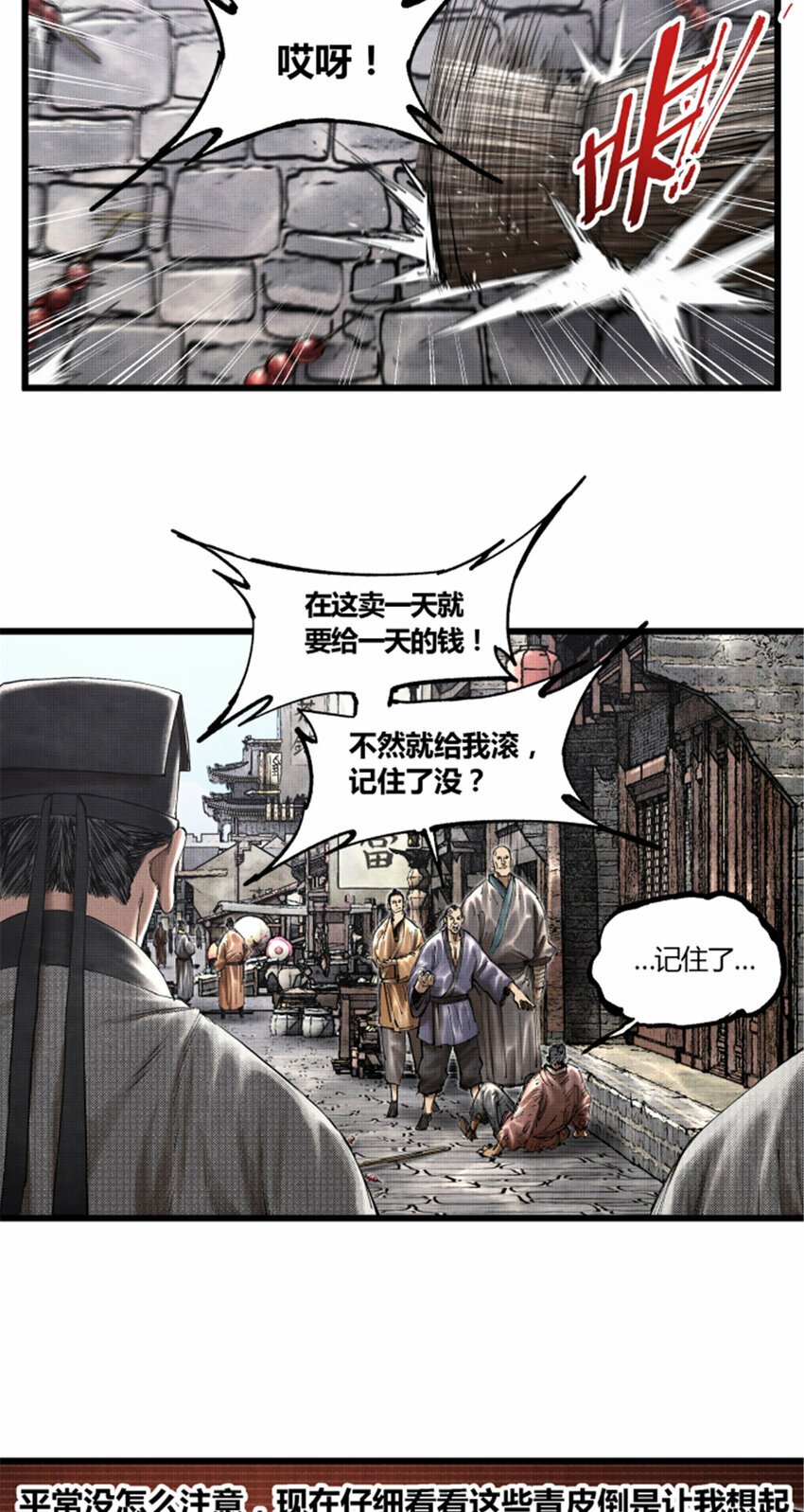47 地下县令爷6