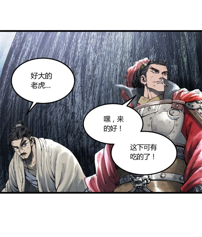 35 古之恶来39