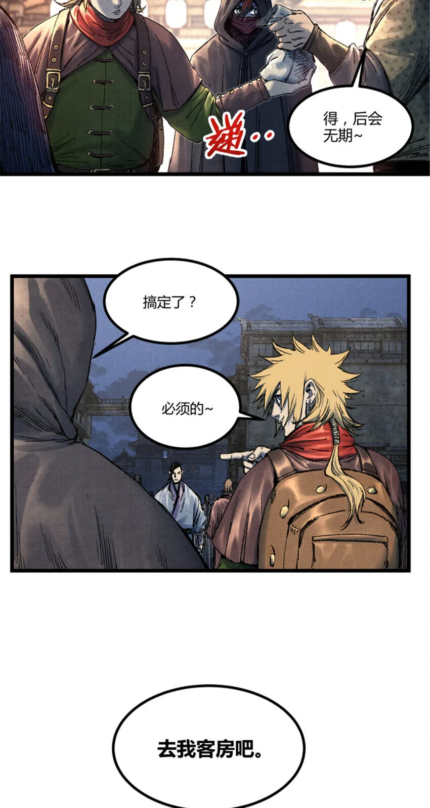 89 追踪14