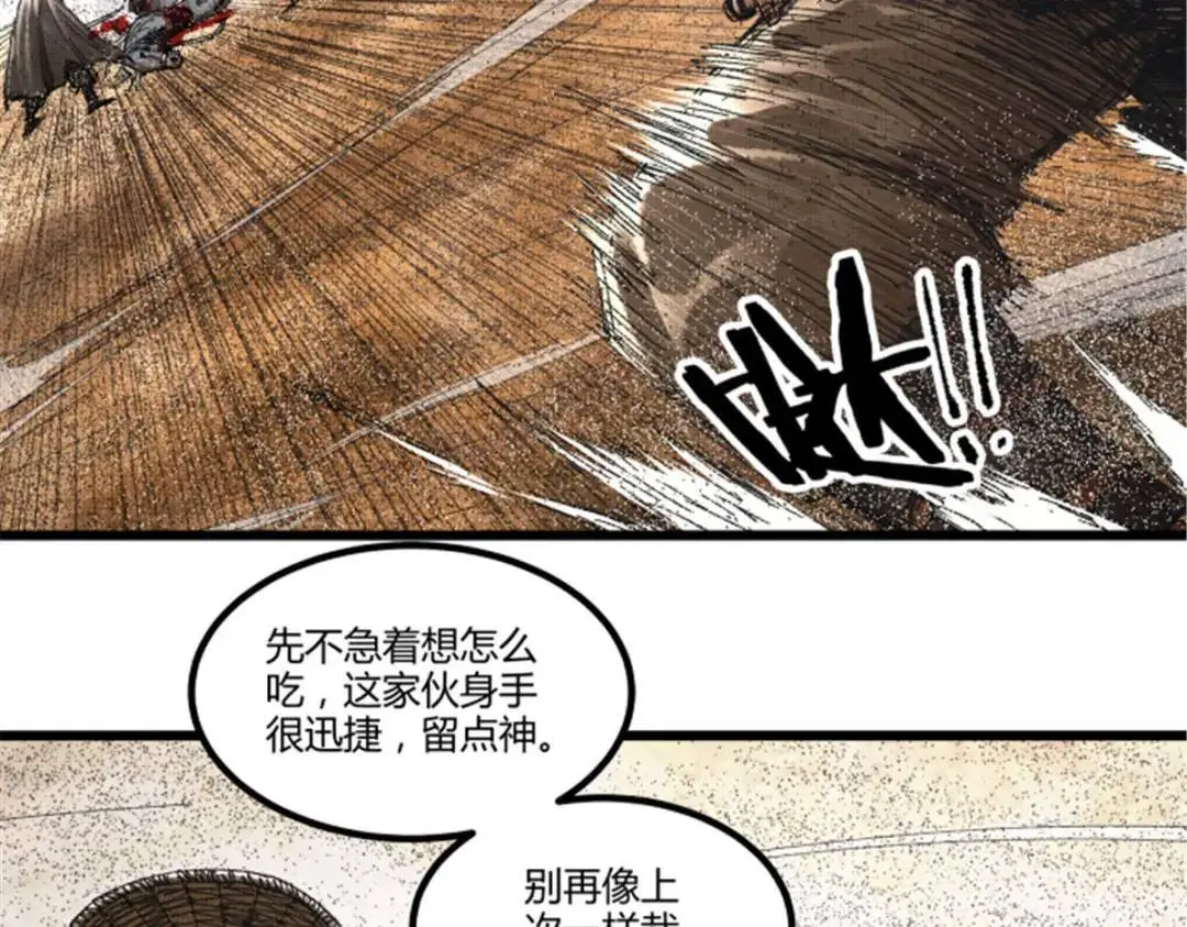 81 探索72