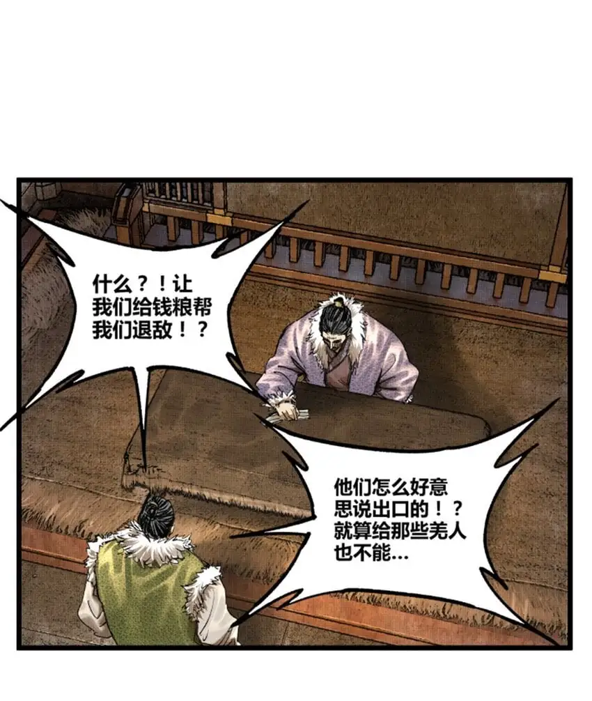 72 姜家双子16