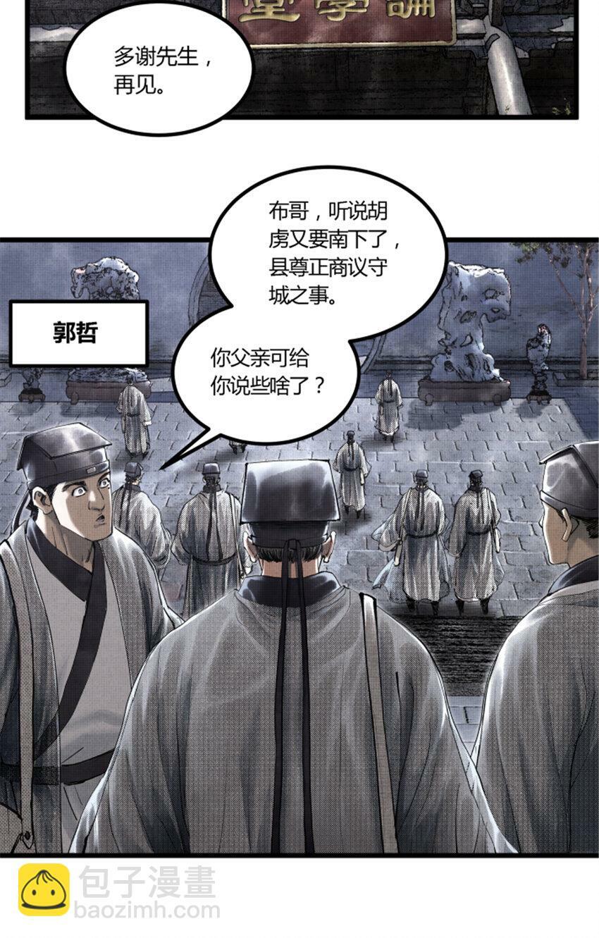 46 生财之道25