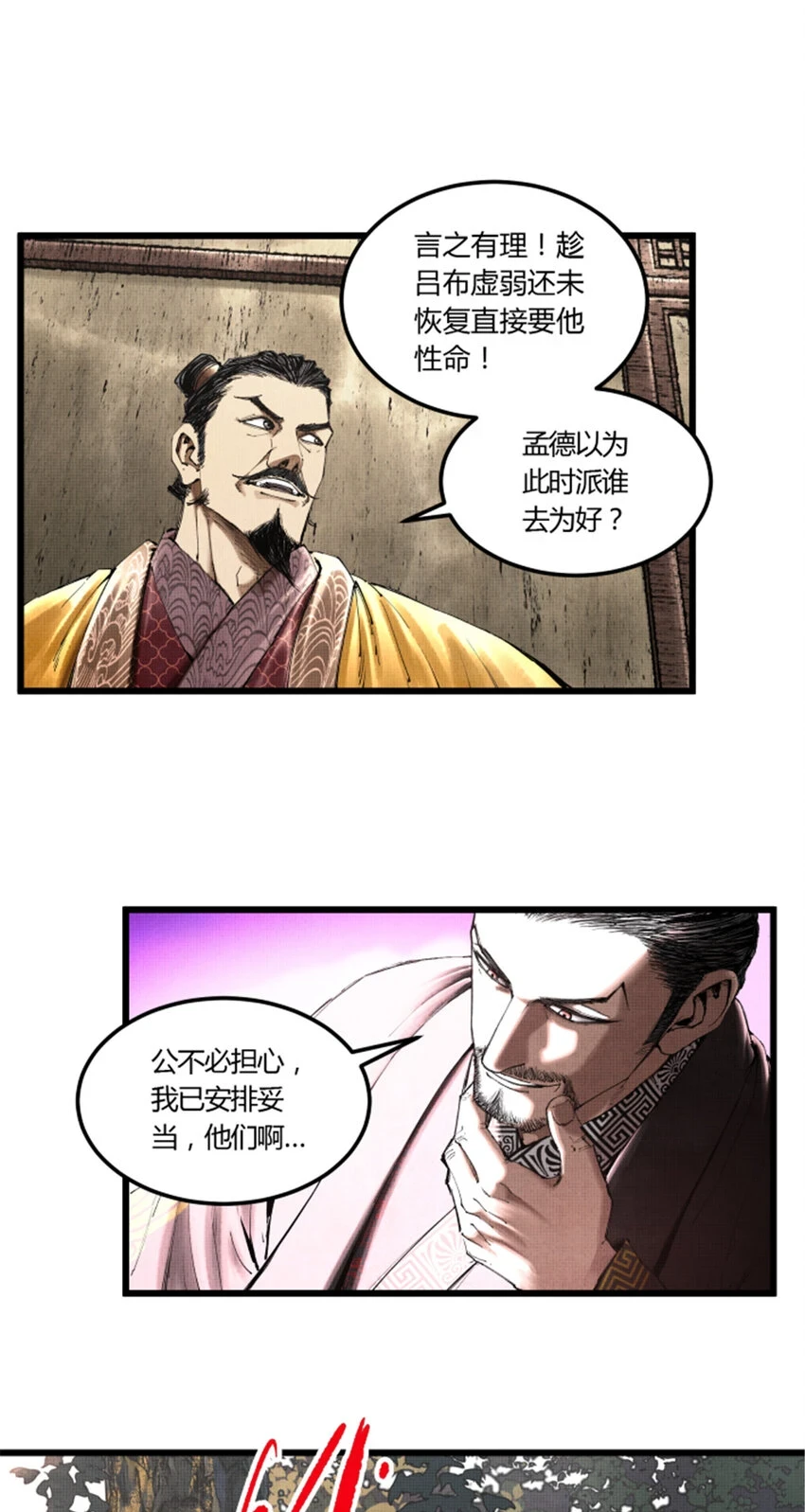 36 苦肉9