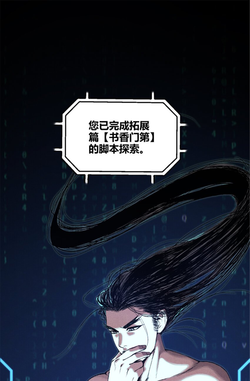 59 王见王45