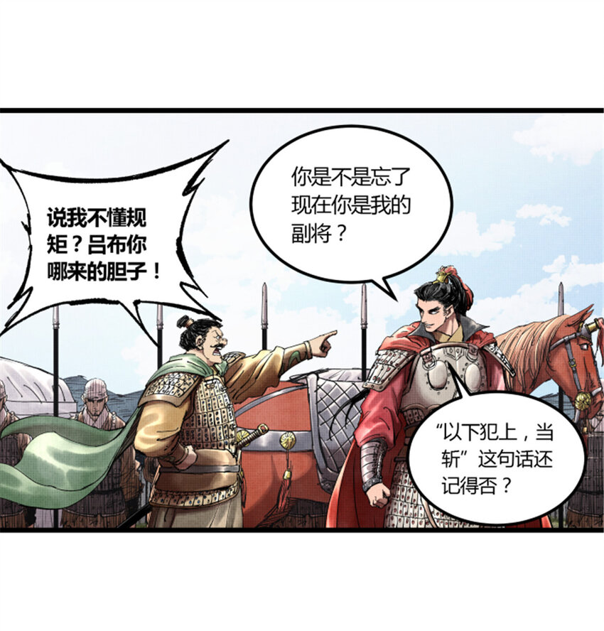 26 利息12