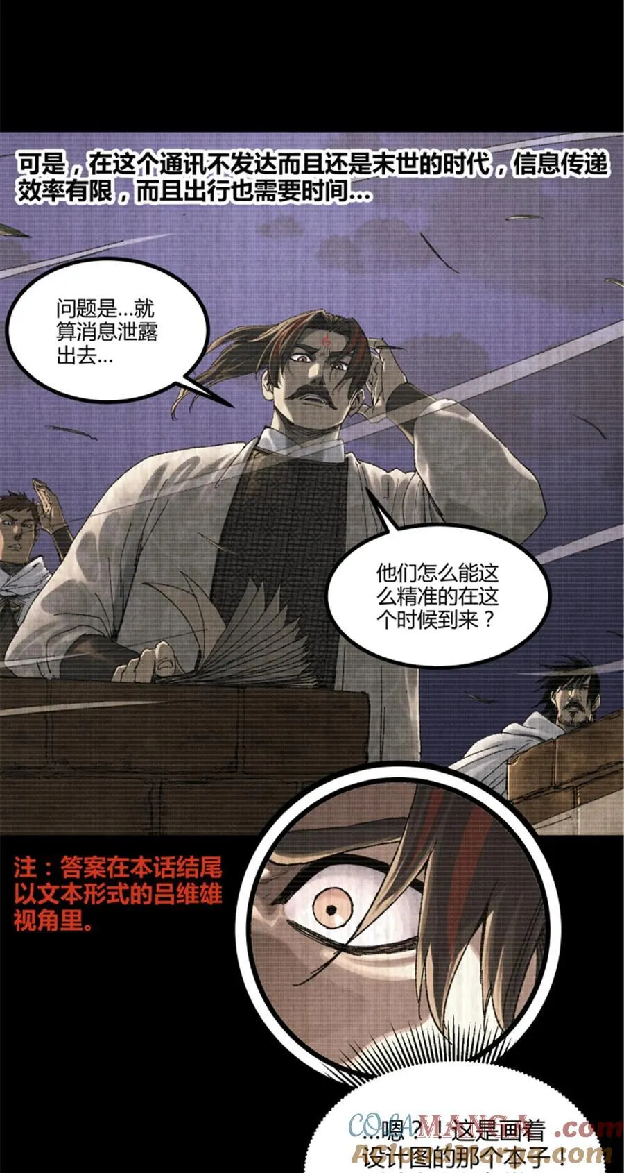 101 最后的笔记·其二51