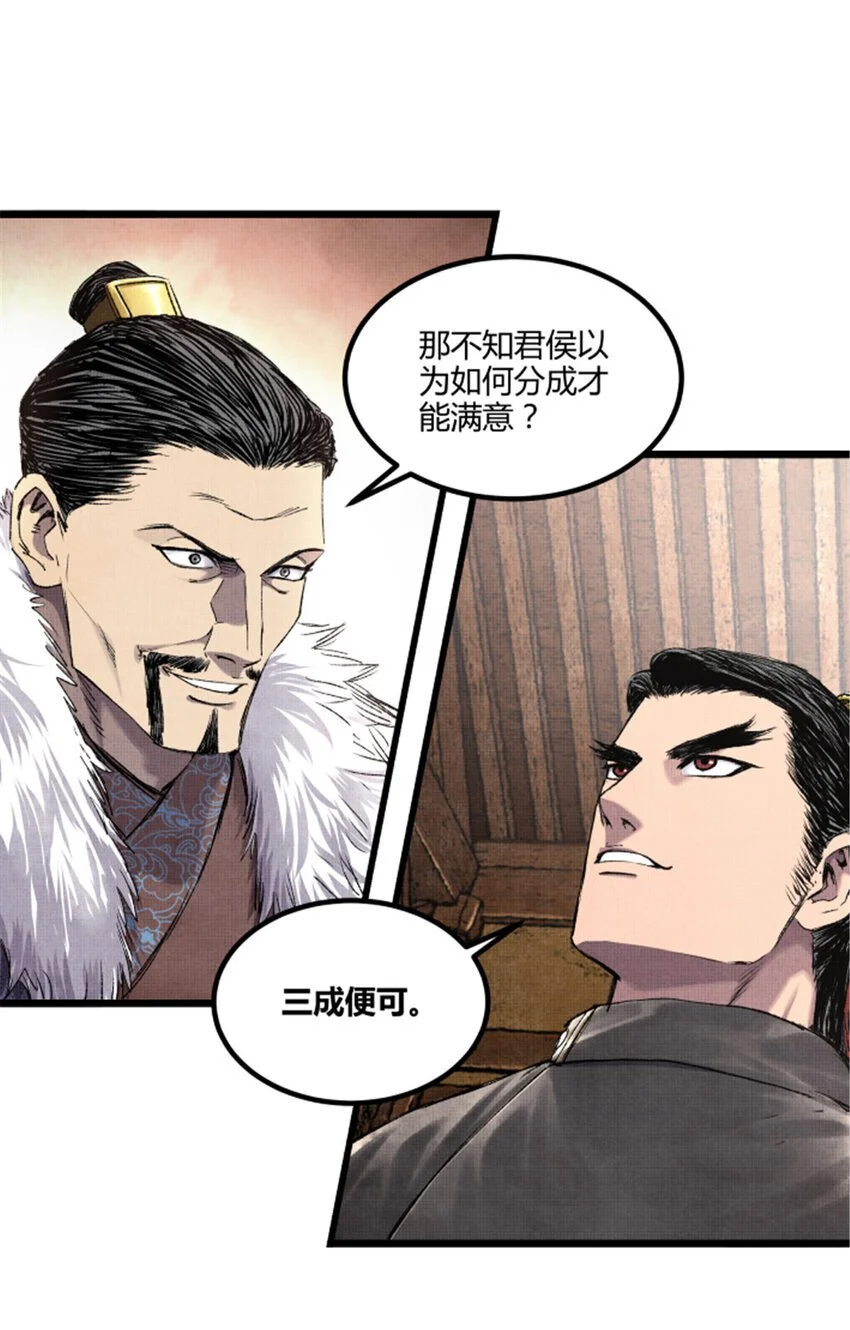 73 预判了你的预判19