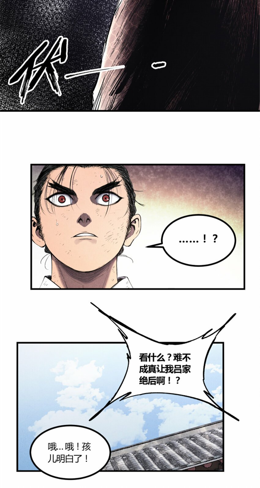 50 教你做大事！18