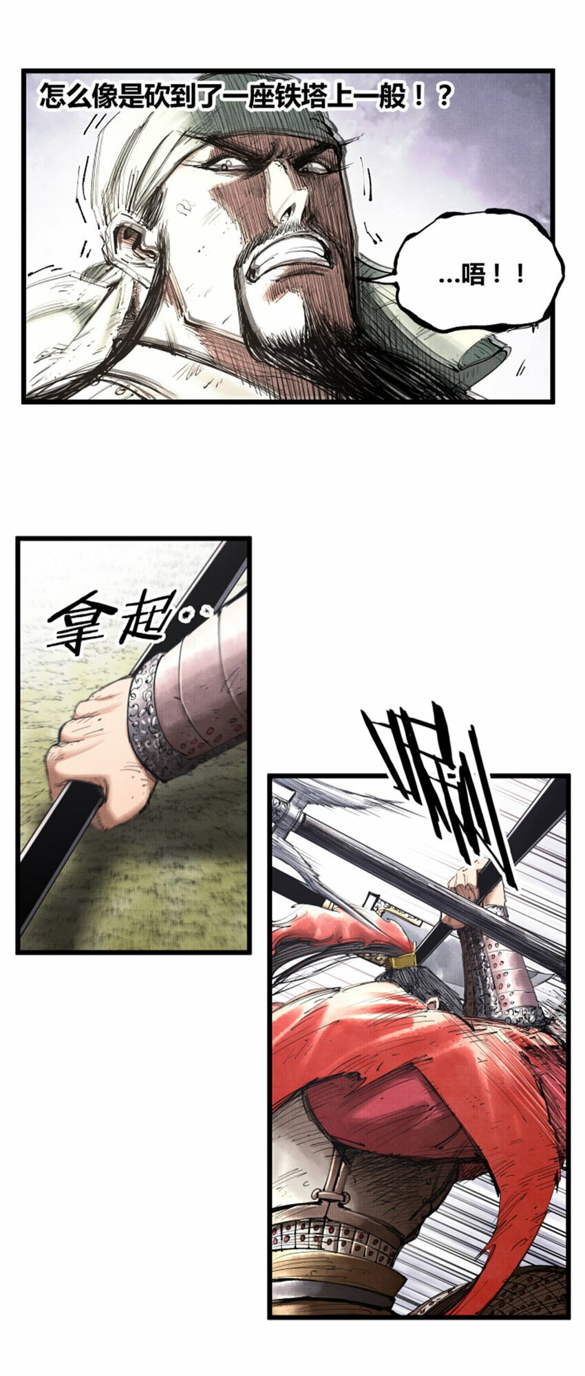 43 激战！6