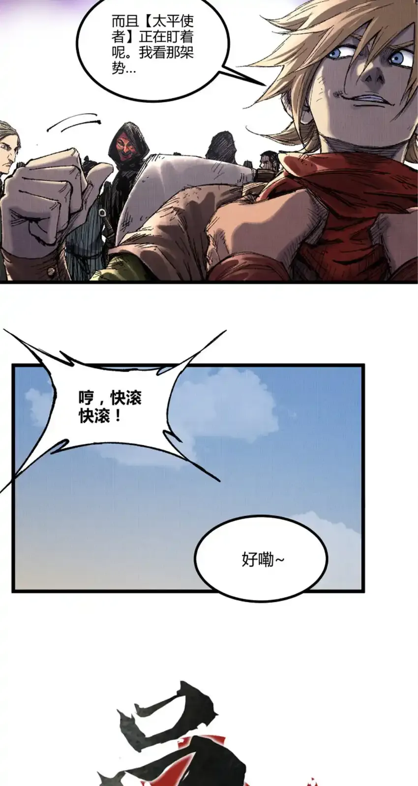 84 外坊和内坊3