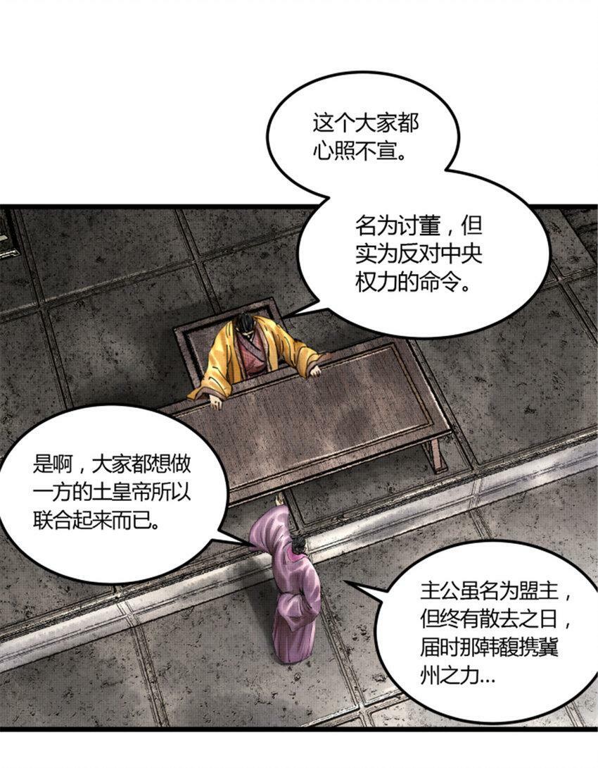 39 换家12