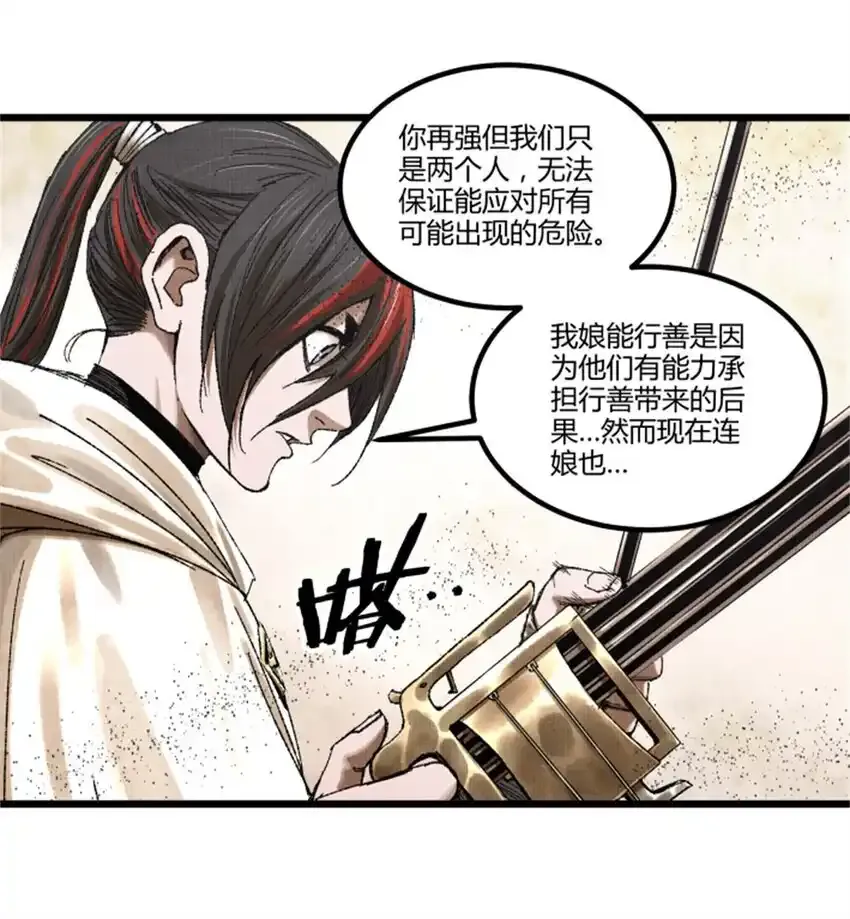83 巨大的奢侈24