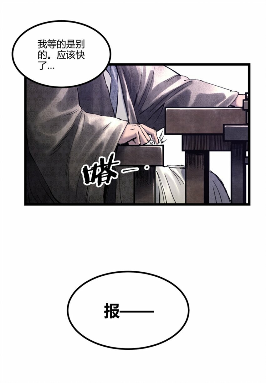 54 莫须有8