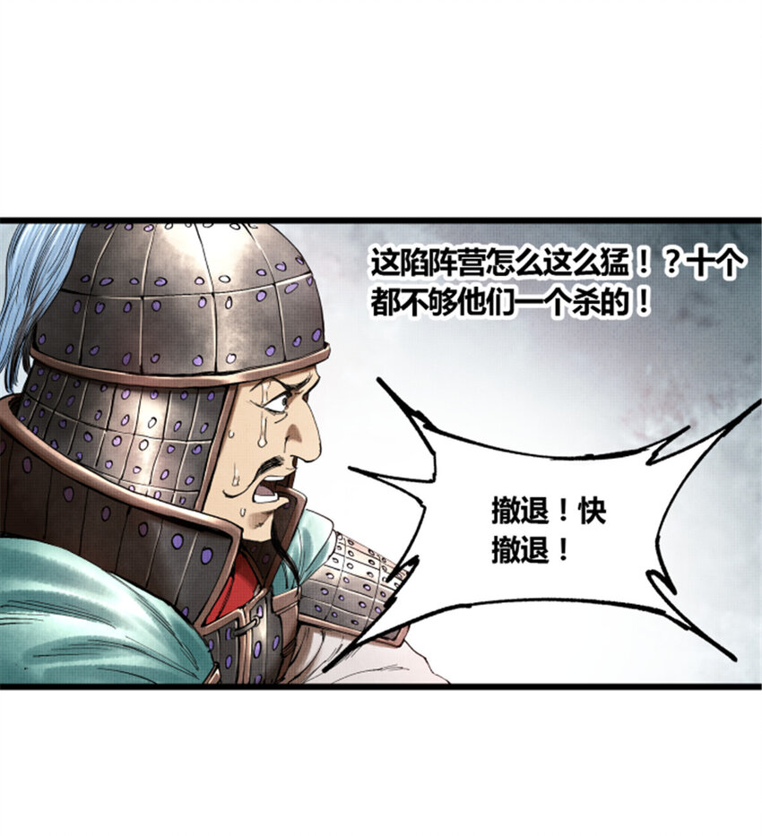 30 中计18
