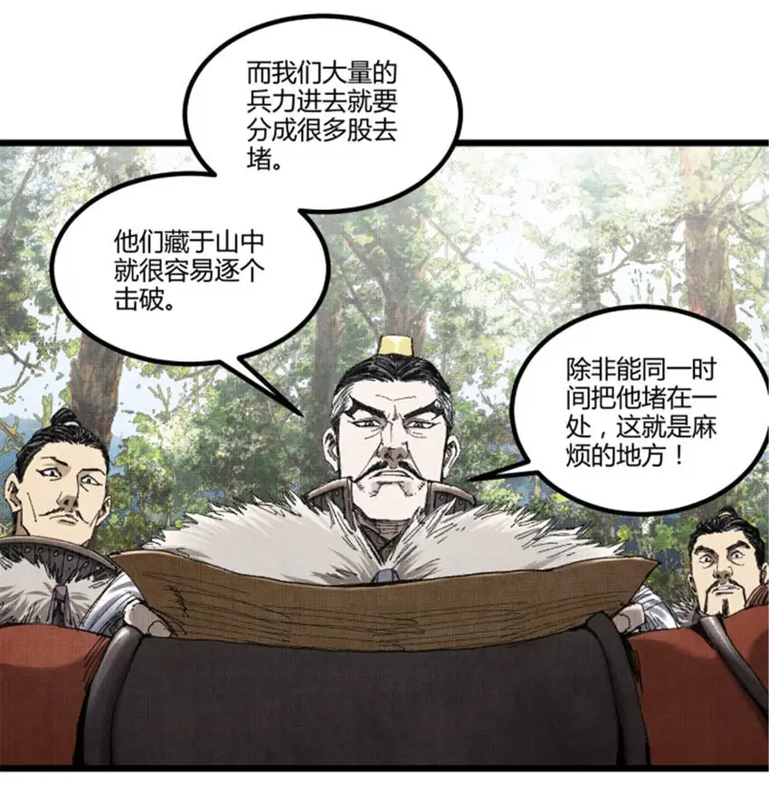 76 暂避锋芒25