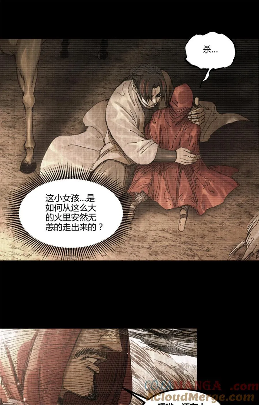 100 最后的笔记·其一36