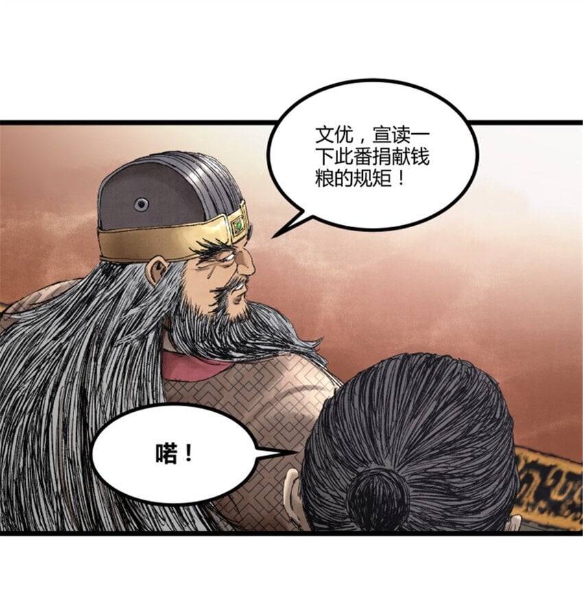 69 信步长安43