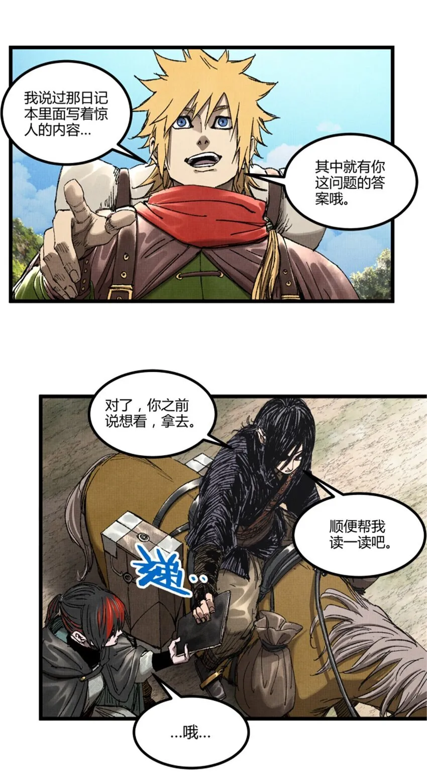 92 天书19
