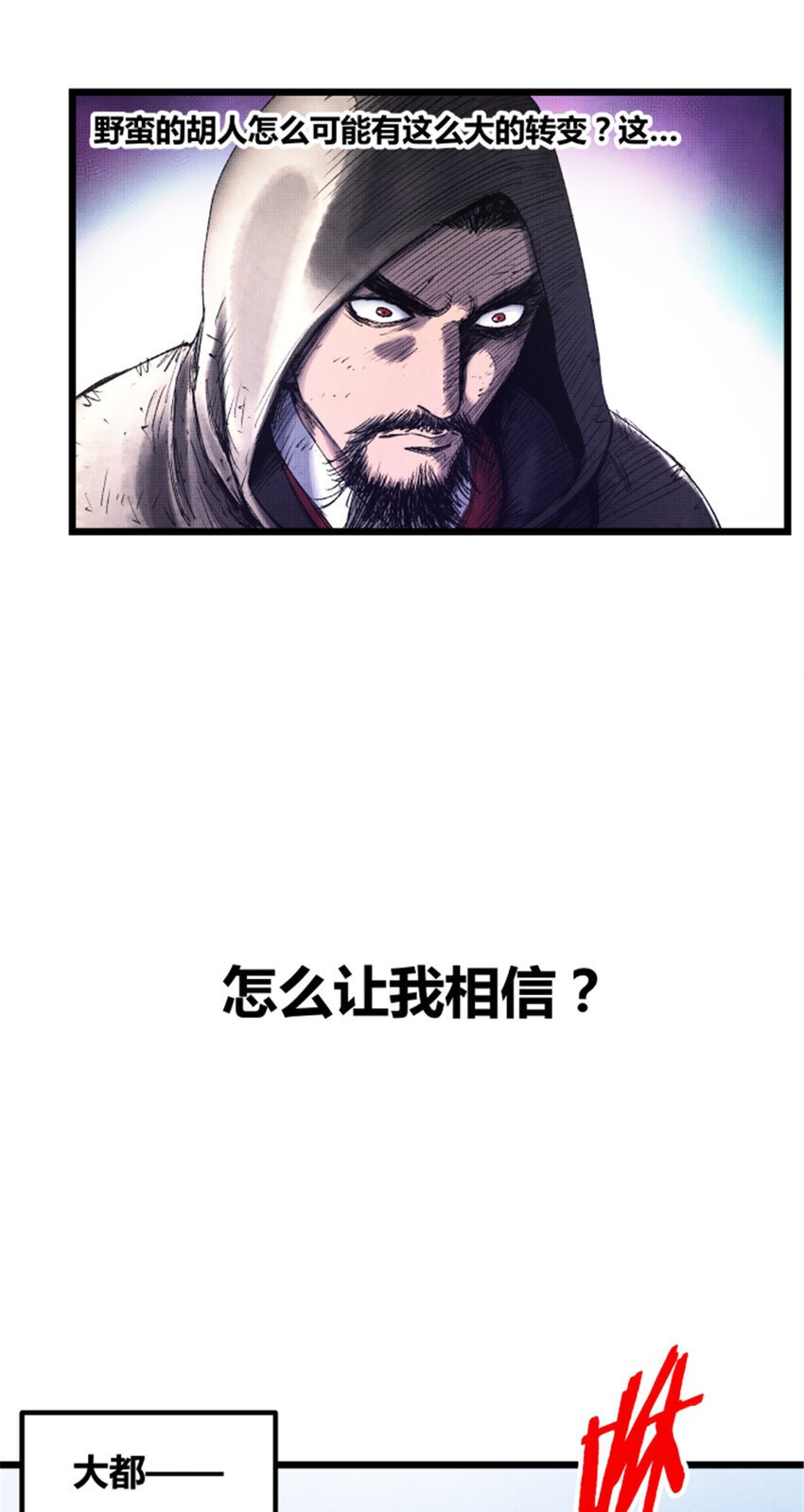 59 王见王11