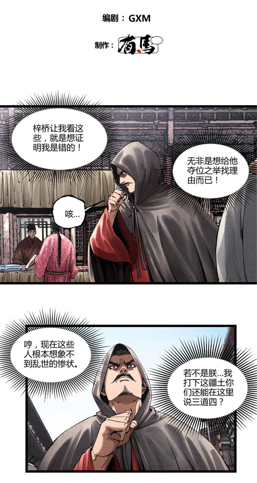 59 王见王4