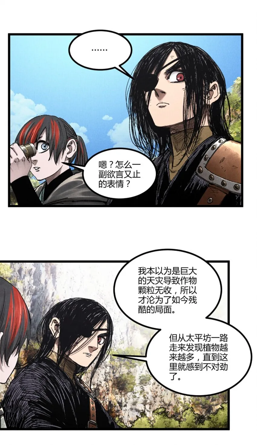 92 天书12