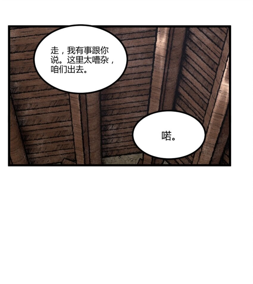 69 信步长安30