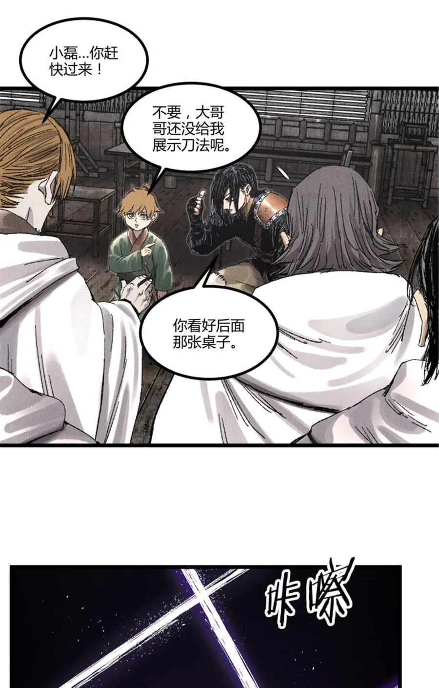 95 釜底抽薪28