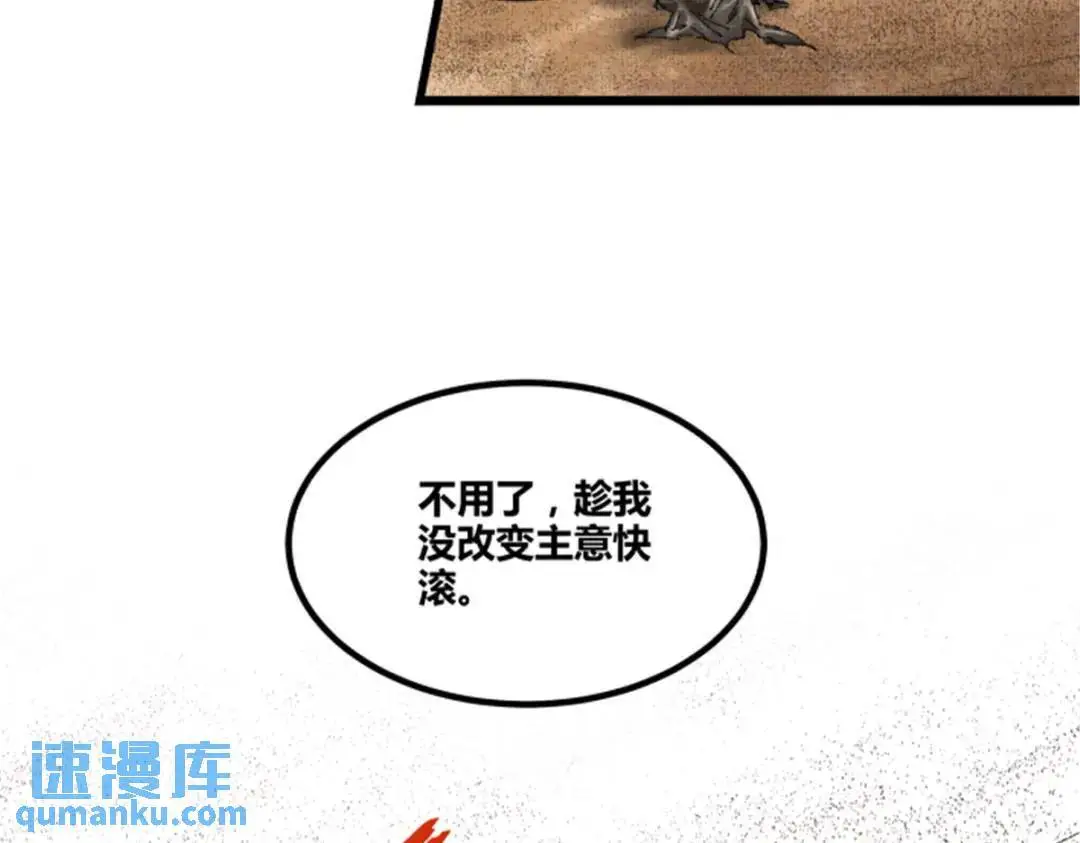 81 探索95