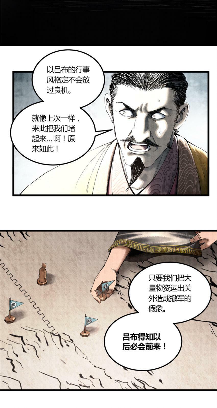 40 暗度陈仓34