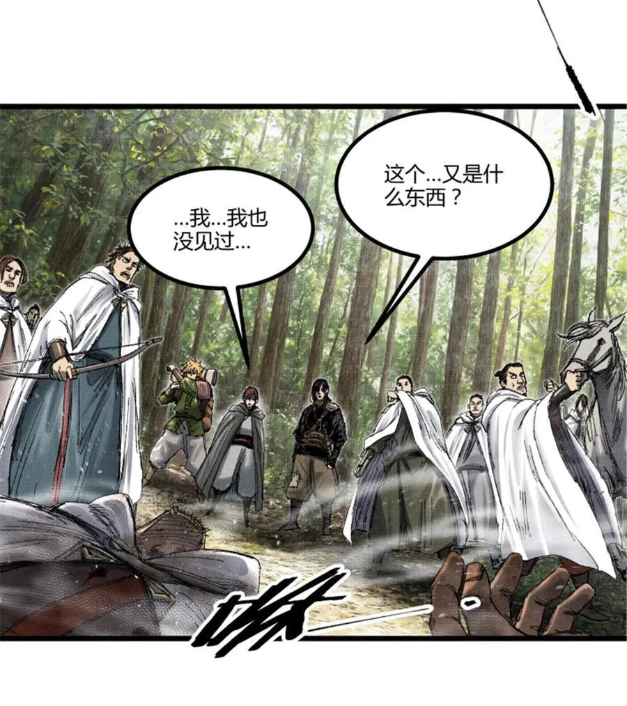 96 遭遇战28